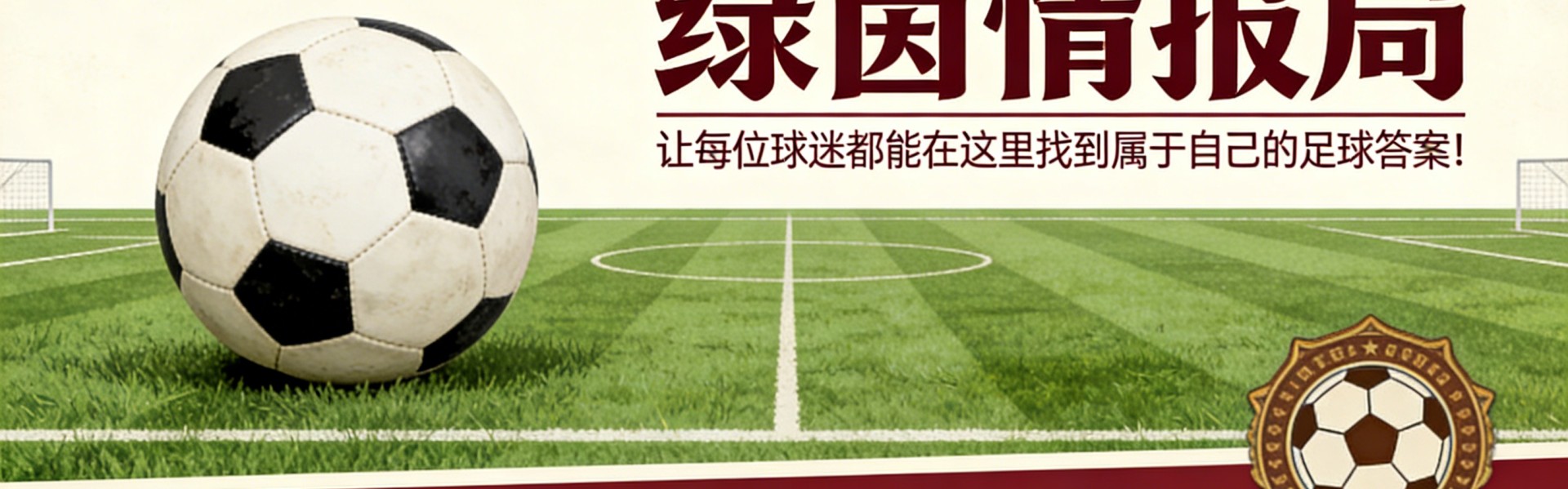开云体育-邓弗里斯接近皇马，国际米兰瞄准帕莱斯特拉：需击败强敌及卢克曼事件后与亚特兰大的关系