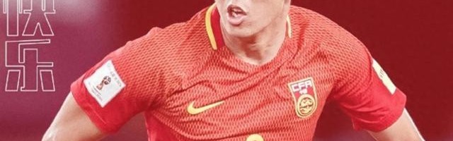 开云APP下载-人生赢家！37岁传奇国脚大概率退役：曾因6千万签字费被三停|任航|金元足球|武汉三镇|世预赛|足球_新浪体育_新浪新闻